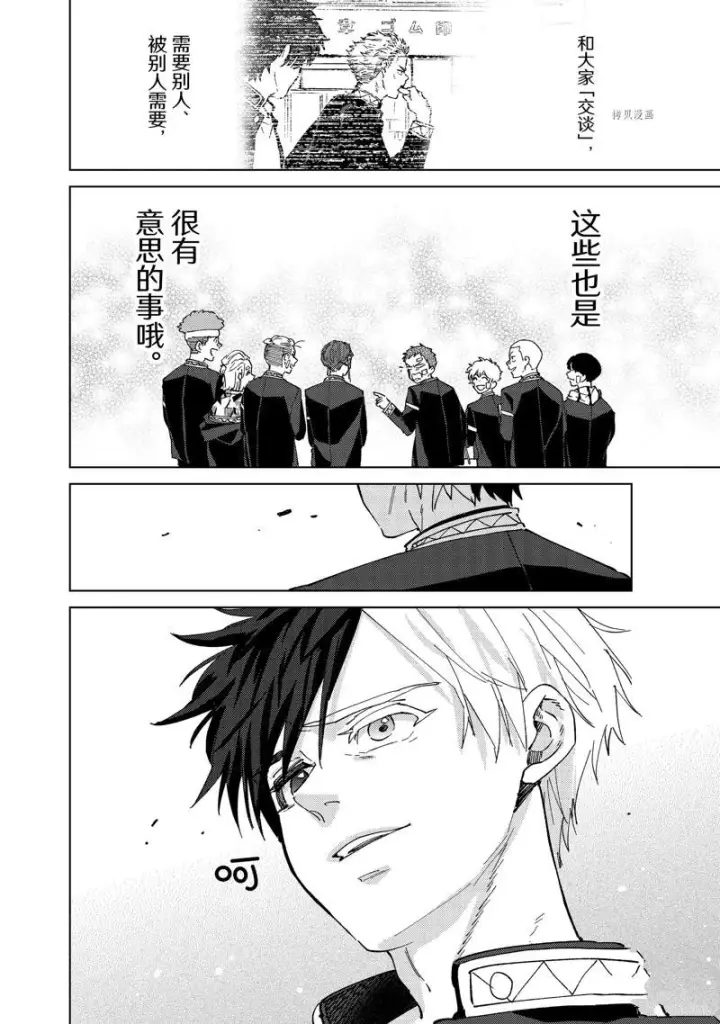 《WIND BREAKER》第92话图12