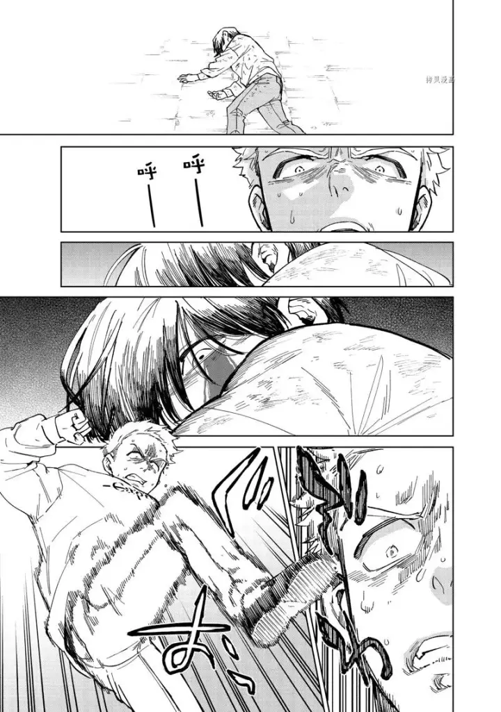 《WIND BREAKER》第93话图19