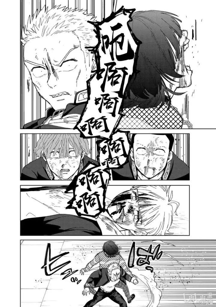 《WIND BREAKER》第128话图14