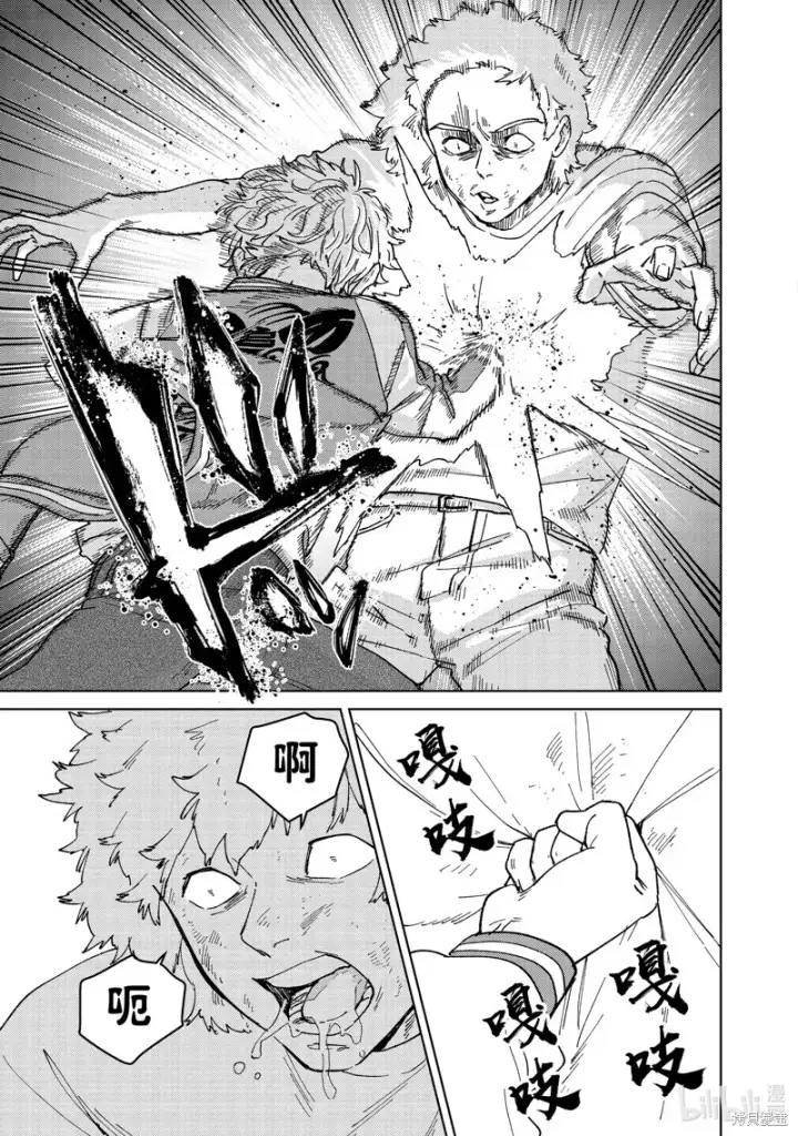 《WIND BREAKER》第135话图19