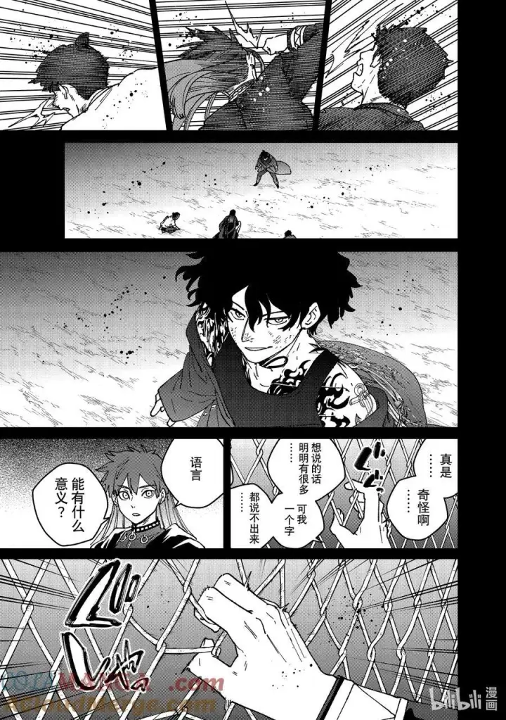 《WIND BREAKER》151 着火图13