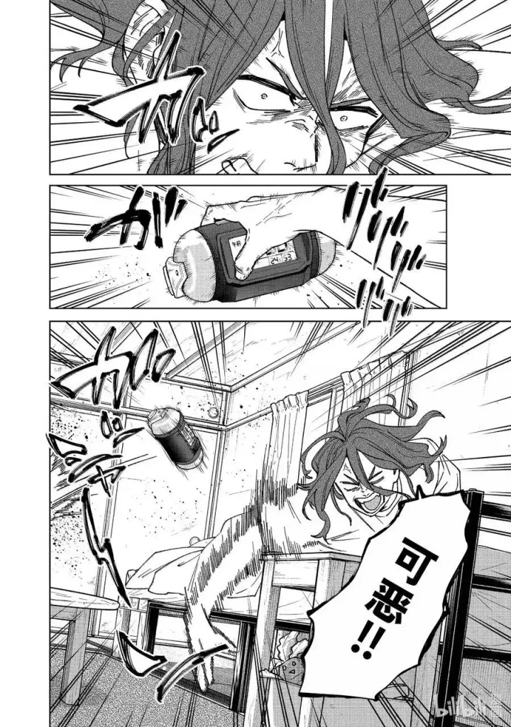 《WIND BREAKER》162 思绪万千图24