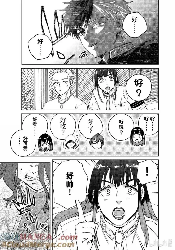 《WIND BREAKER》163 烦恼的根源图17