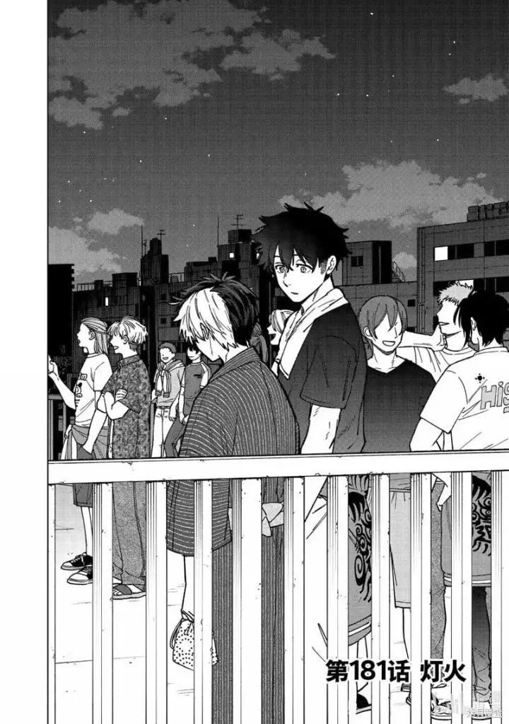 《WIND BREAKER》第181话图2