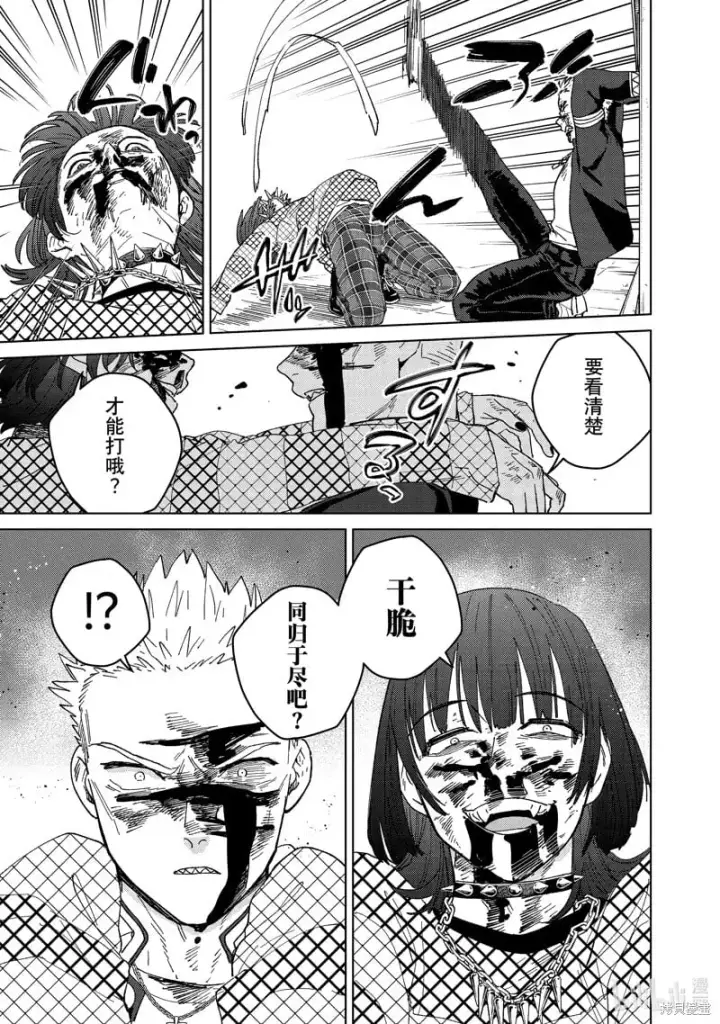 《WIND BREAKER》第129话图19