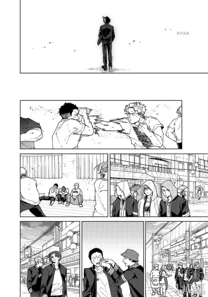 《WIND BREAKER》第98话图16