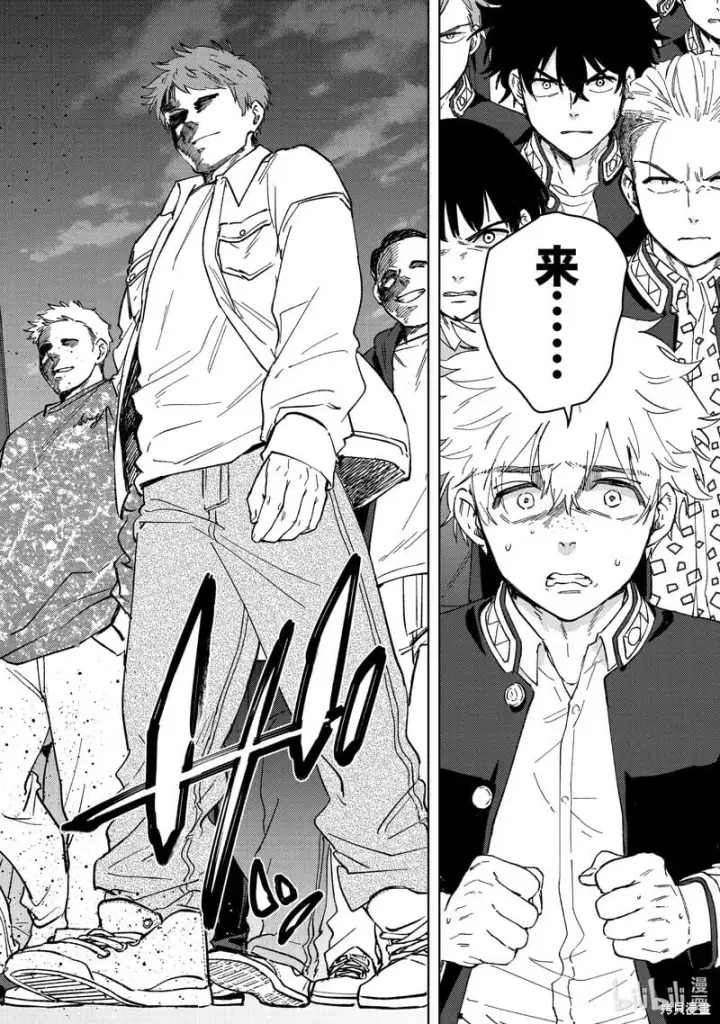 《WIND BREAKER》第99话图20