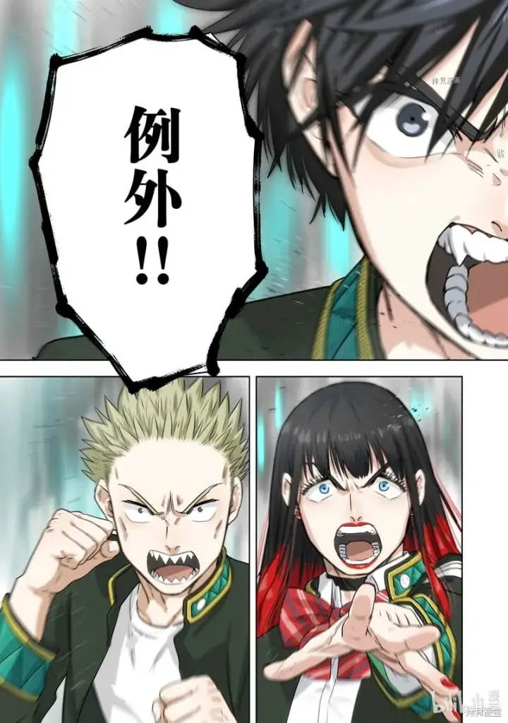 《WIND BREAKER》第100话图19