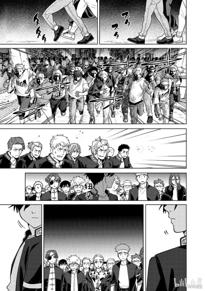 《WIND BREAKER》第100话图21