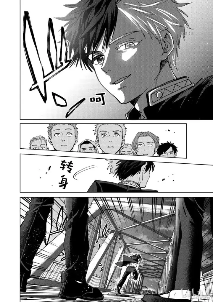 《WIND BREAKER》第100话图22