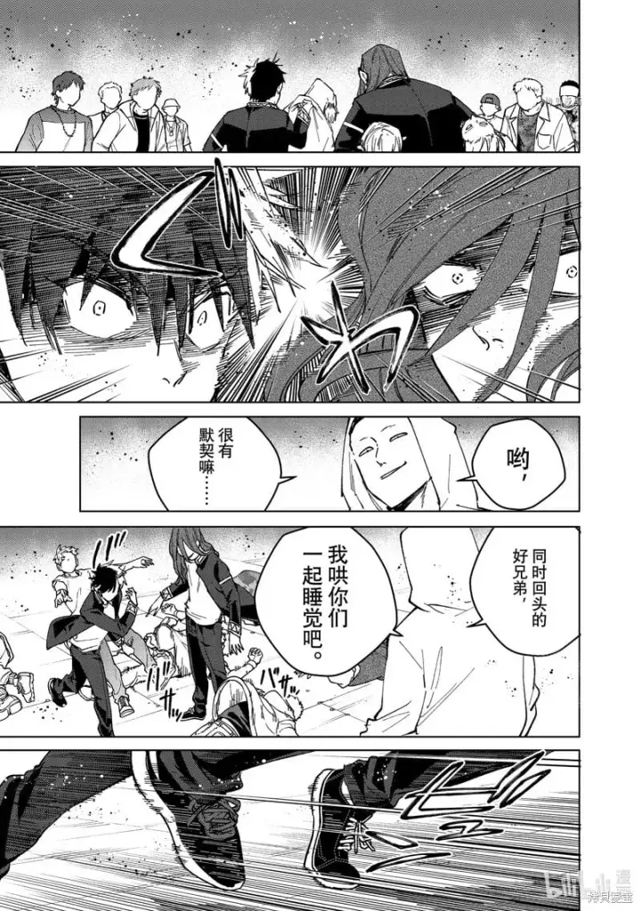 《WIND BREAKER》第101话图19