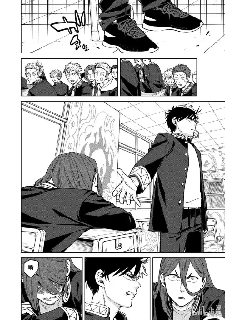 《WIND BREAKER》第102话图16