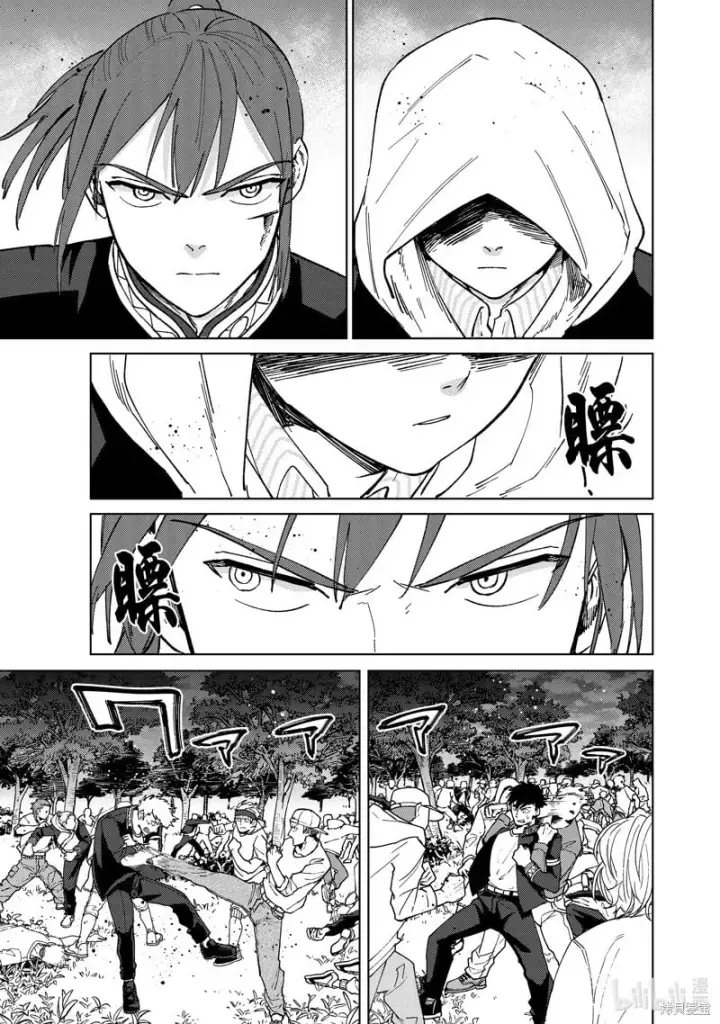 《WIND BREAKER》第106话图5