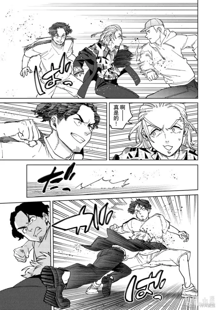 《WIND BREAKER》第107话图5