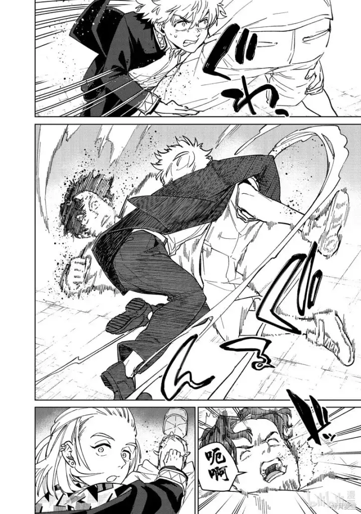 《WIND BREAKER》第107话图6