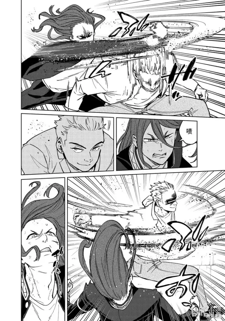《WIND BREAKER》第108话图18