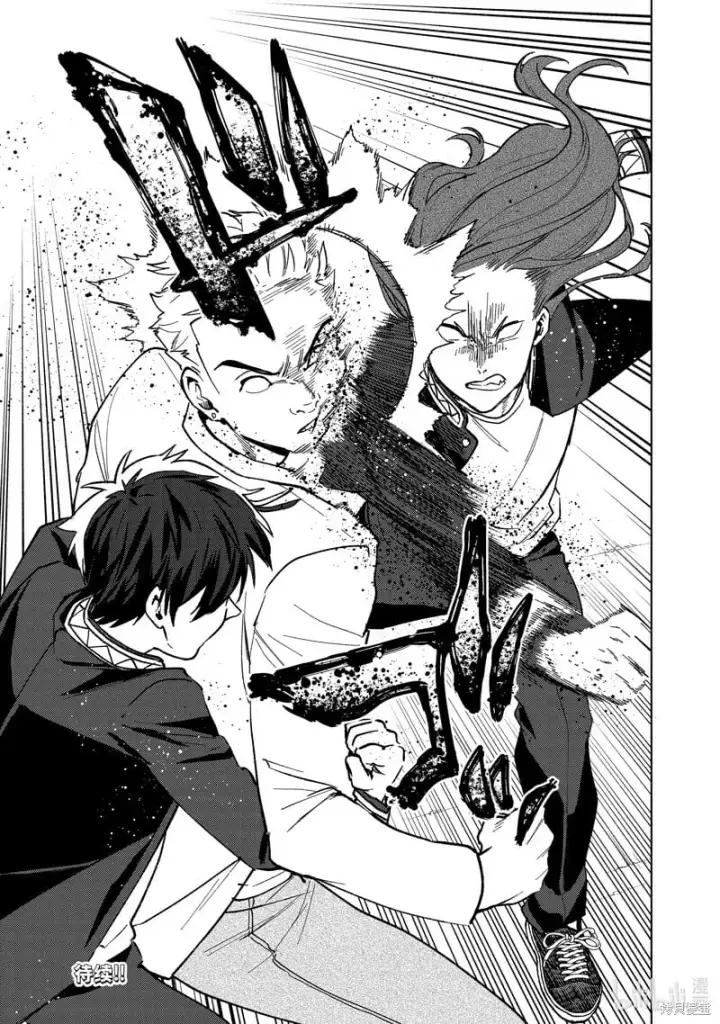 《WIND BREAKER》第108话图21