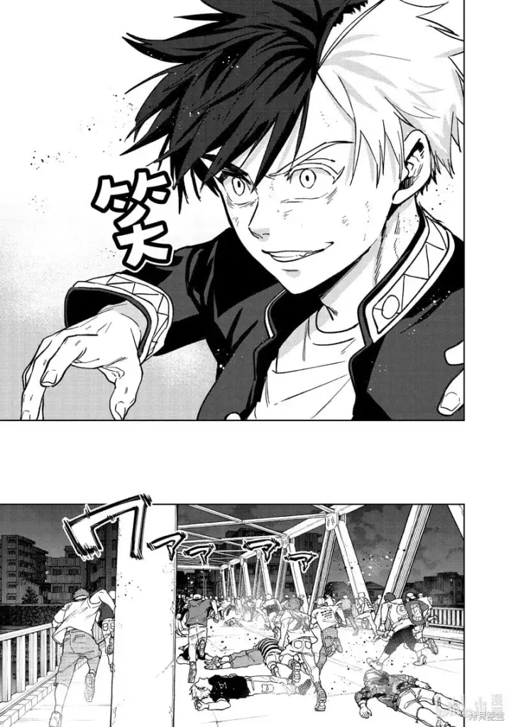 《WIND BREAKER》第109话图13