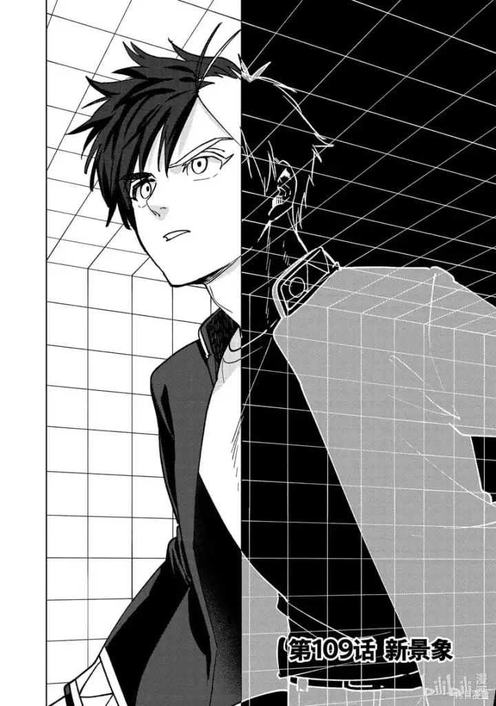 《WIND BREAKER》第109话图2