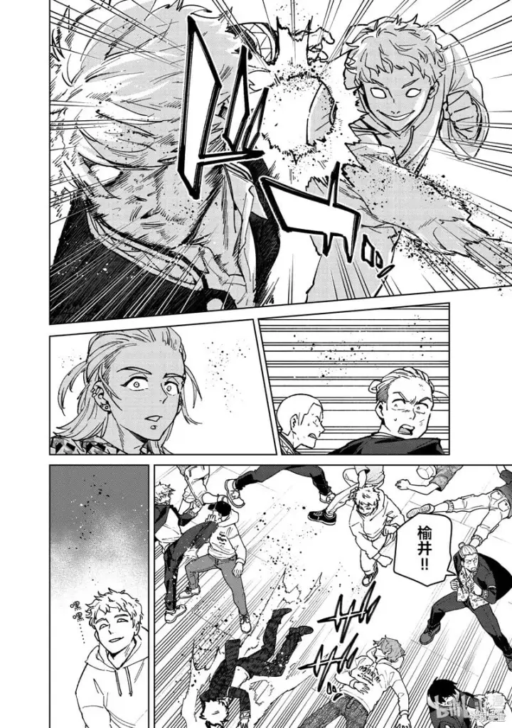 《WIND BREAKER》第109话图20