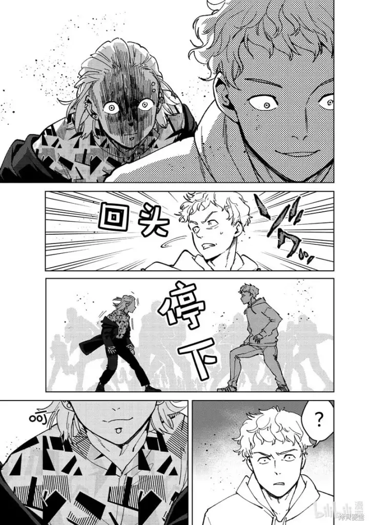 《WIND BREAKER》第109话图21