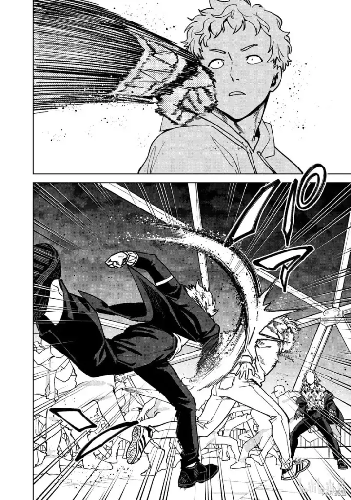 《WIND BREAKER》第110话图2