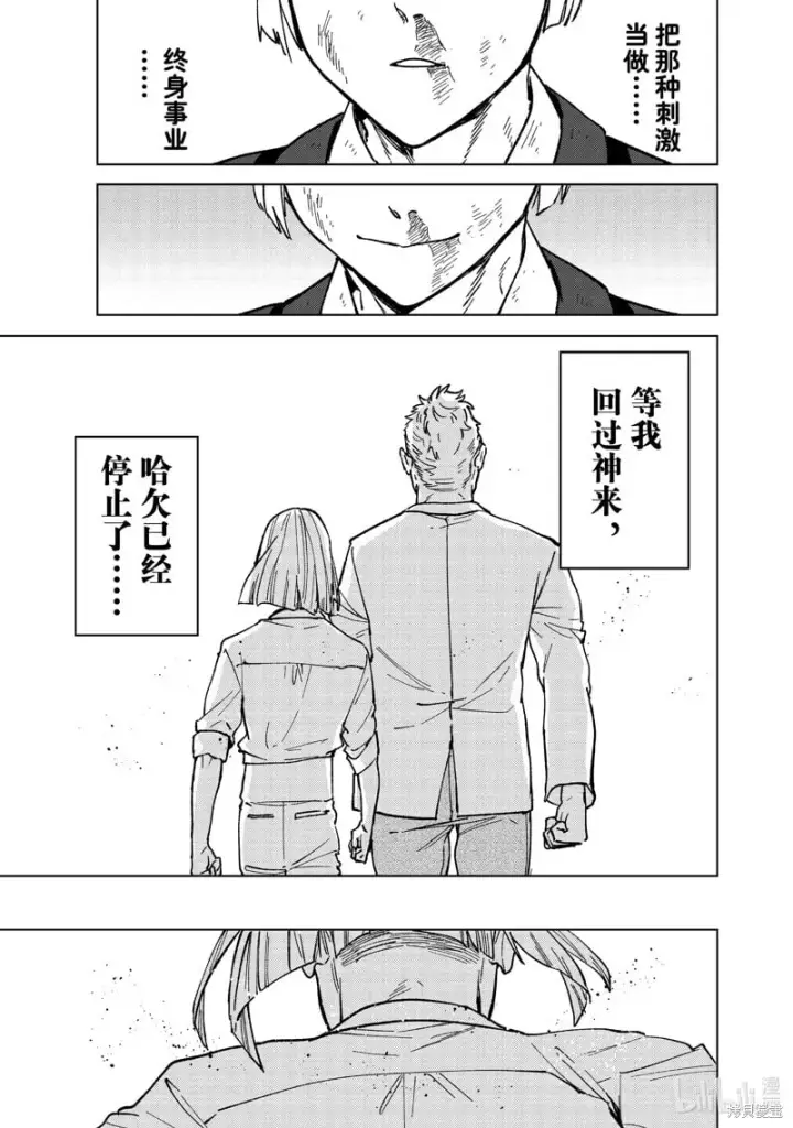 《WIND BREAKER》第111话图5
