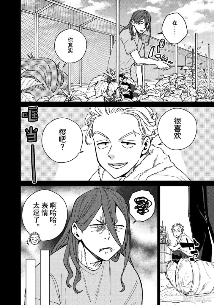 《WIND BREAKER》第112话图10