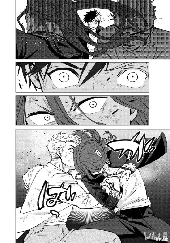《WIND BREAKER》第112话图20