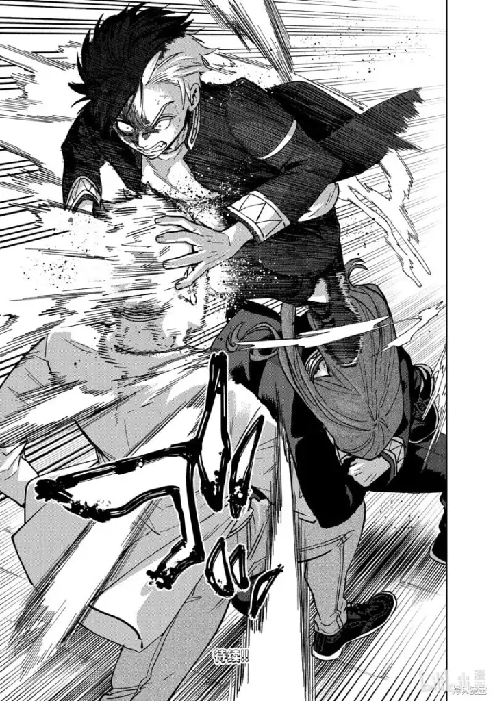 《WIND BREAKER》第112话图23