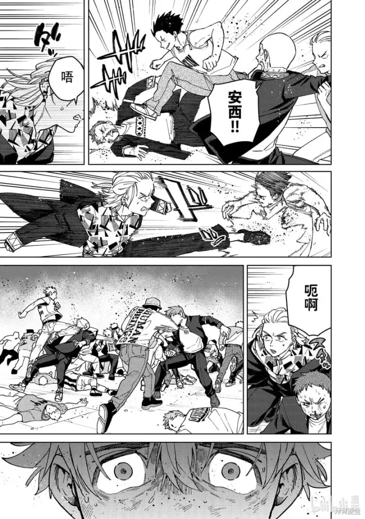 《WIND BREAKER》第114话图13
