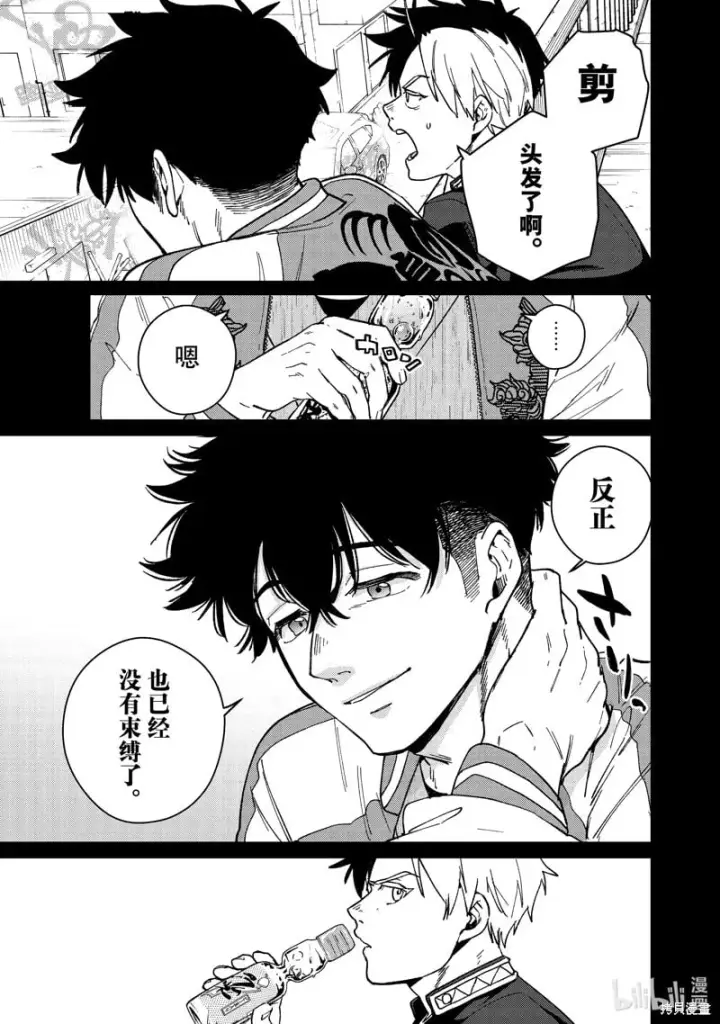 《WIND BREAKER》第115话图11
