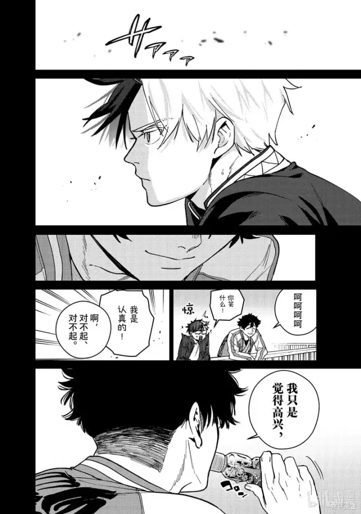 《WIND BREAKER》第115话图14