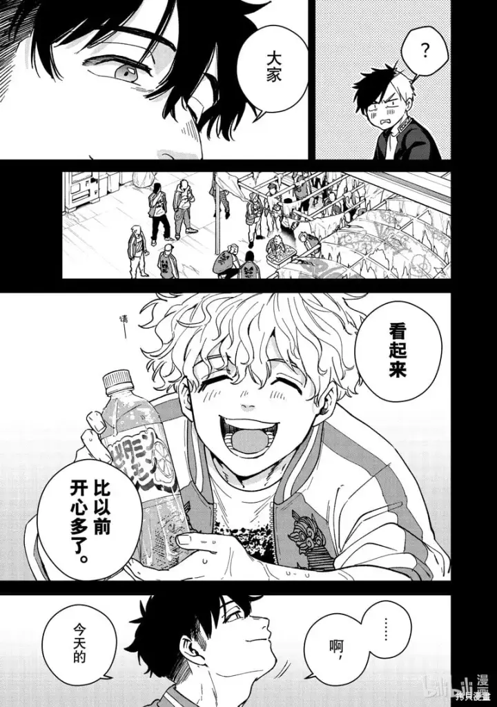 《WIND BREAKER》第115话图15