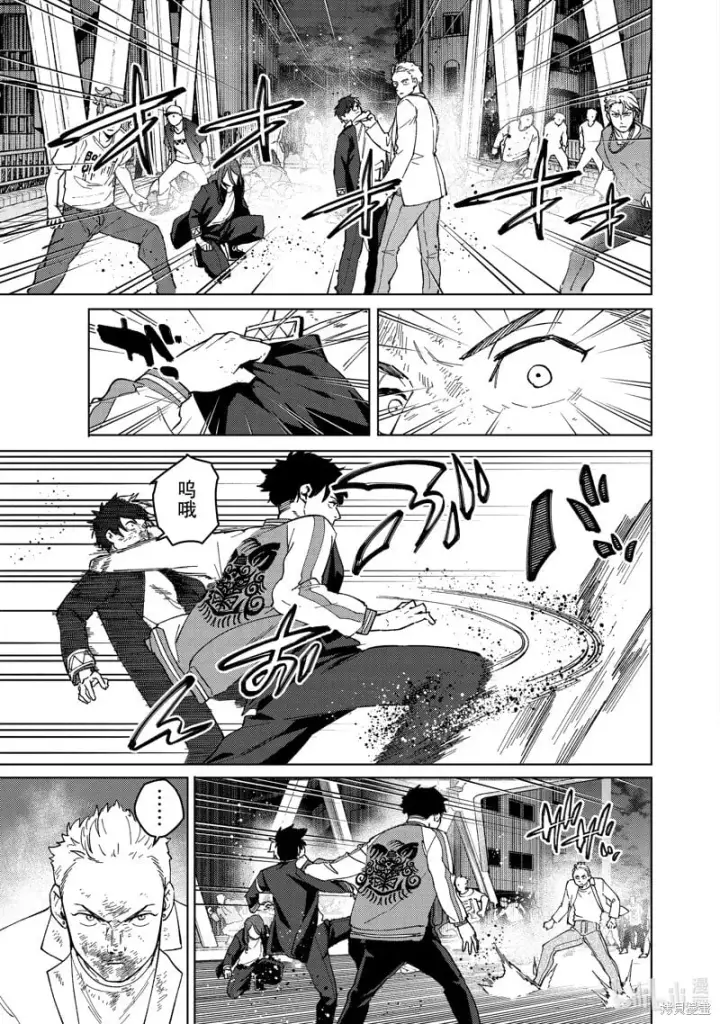 《WIND BREAKER》第115话图17