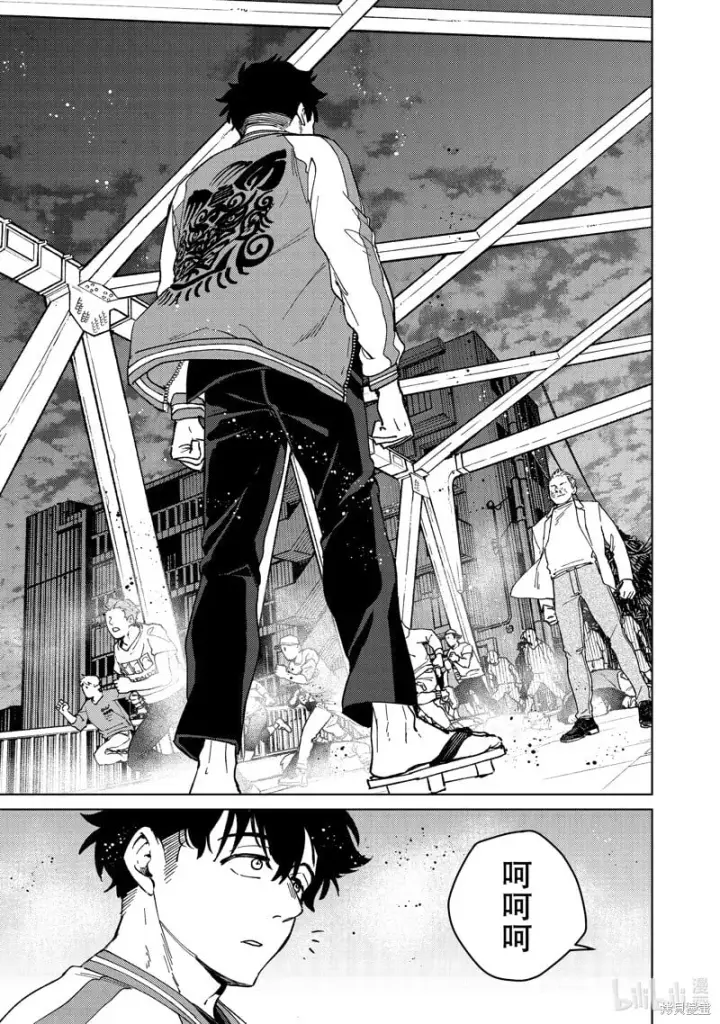 《WIND BREAKER》第116话图17