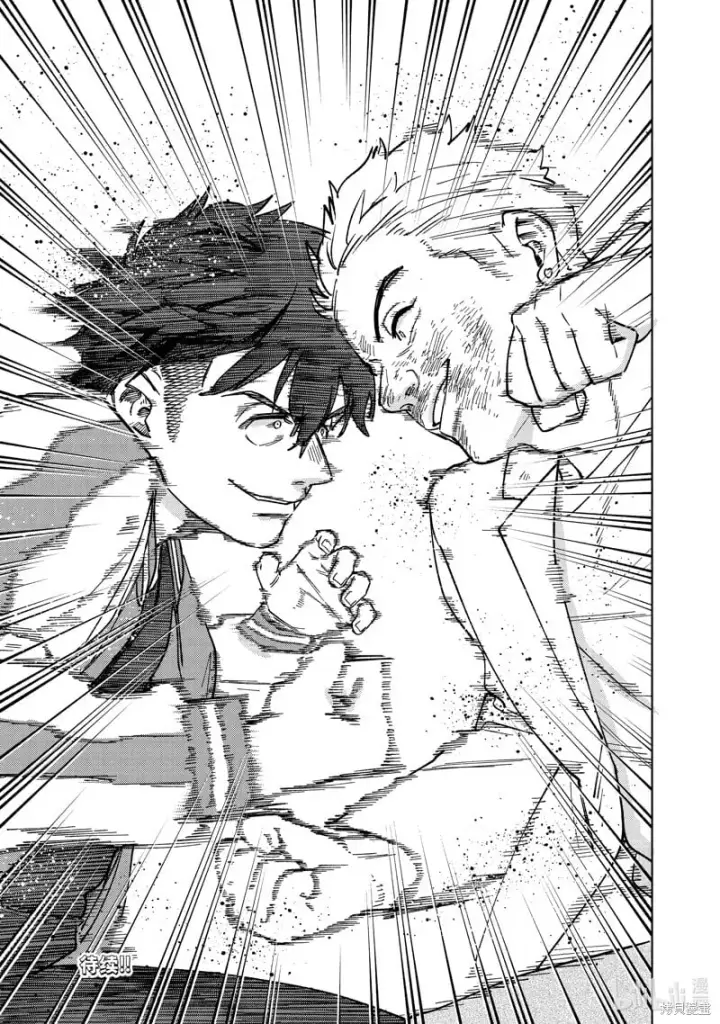 《WIND BREAKER》第116话图21