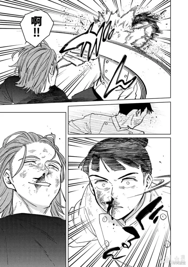 《WIND BREAKER》第119话图13