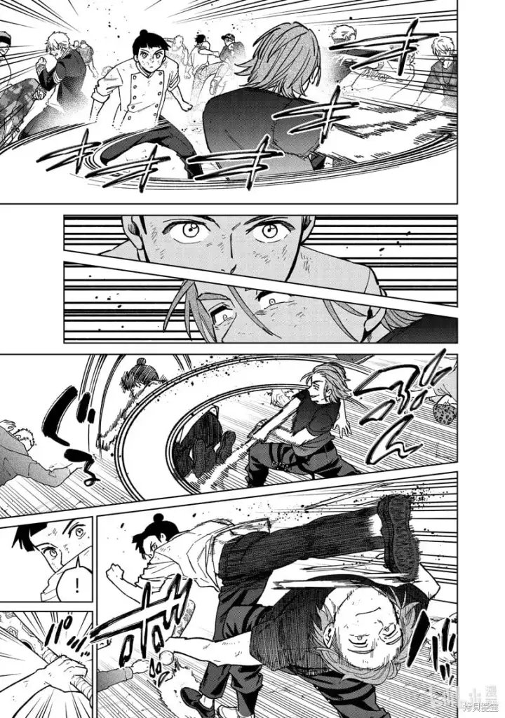 《WIND BREAKER》第119话图3