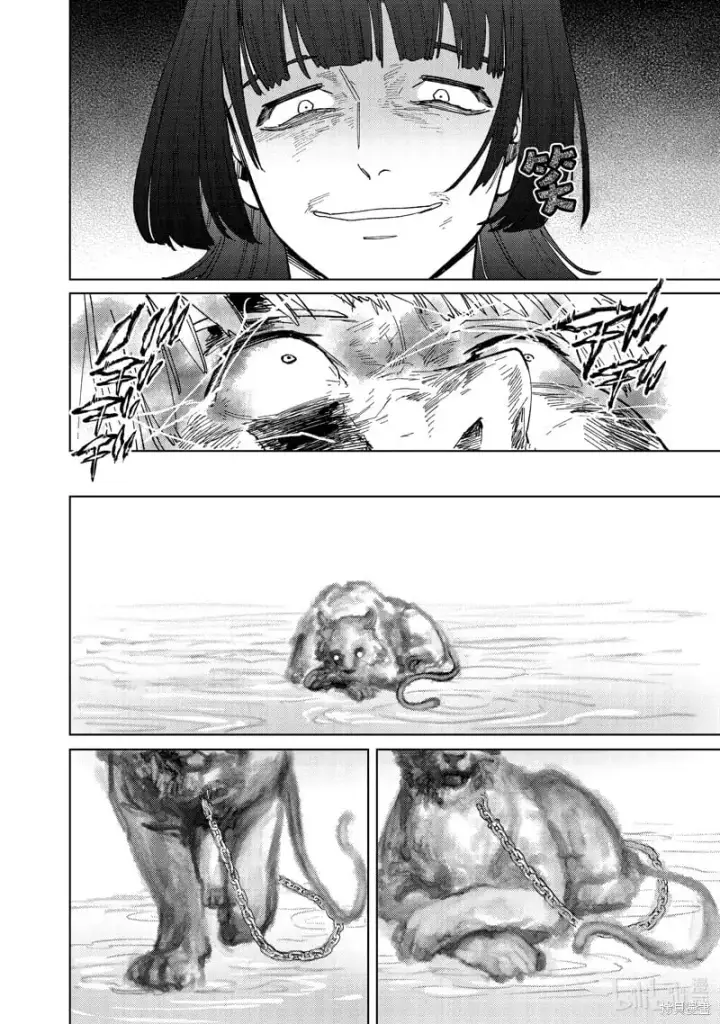 《WIND BREAKER》第123话图22
