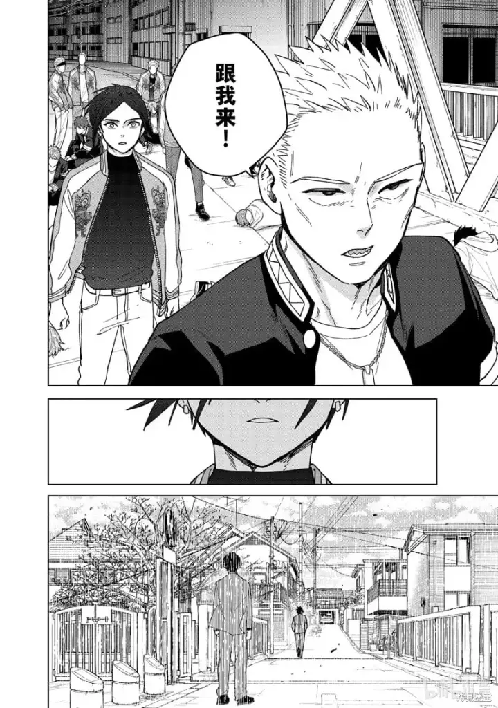 《WIND BREAKER》第126话图22