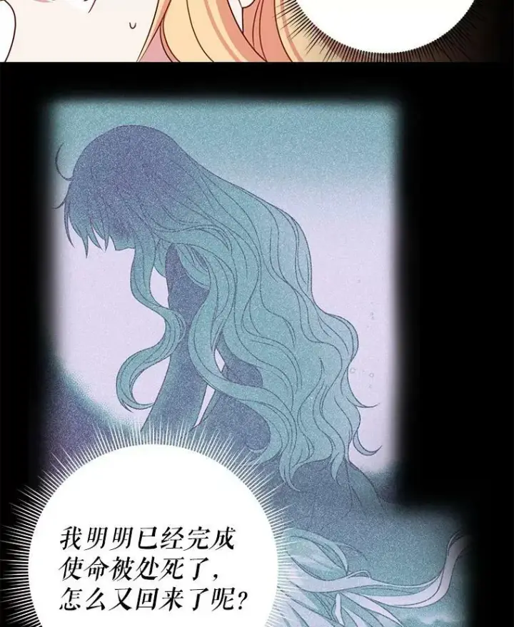 《我把竹马养黑化》2.重回十岁图10