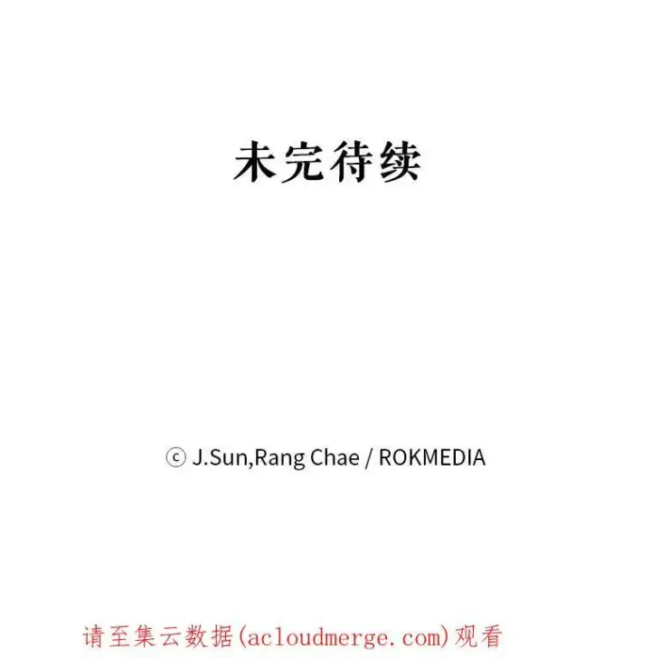 《我把竹马养黑化》2.重回十岁图100