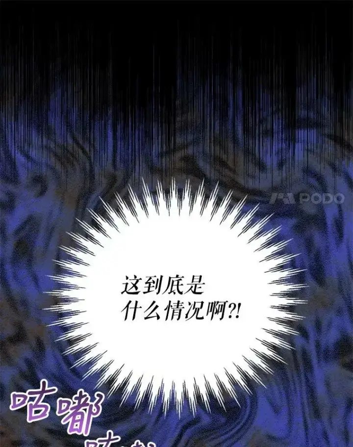 《我把竹马养黑化》2.重回十岁图12
