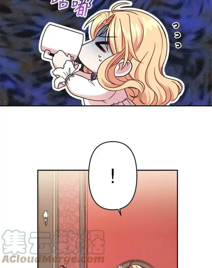 《我把竹马养黑化》2.重回十岁图13
