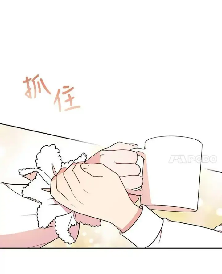 《我把竹马养黑化》2.重回十岁图22