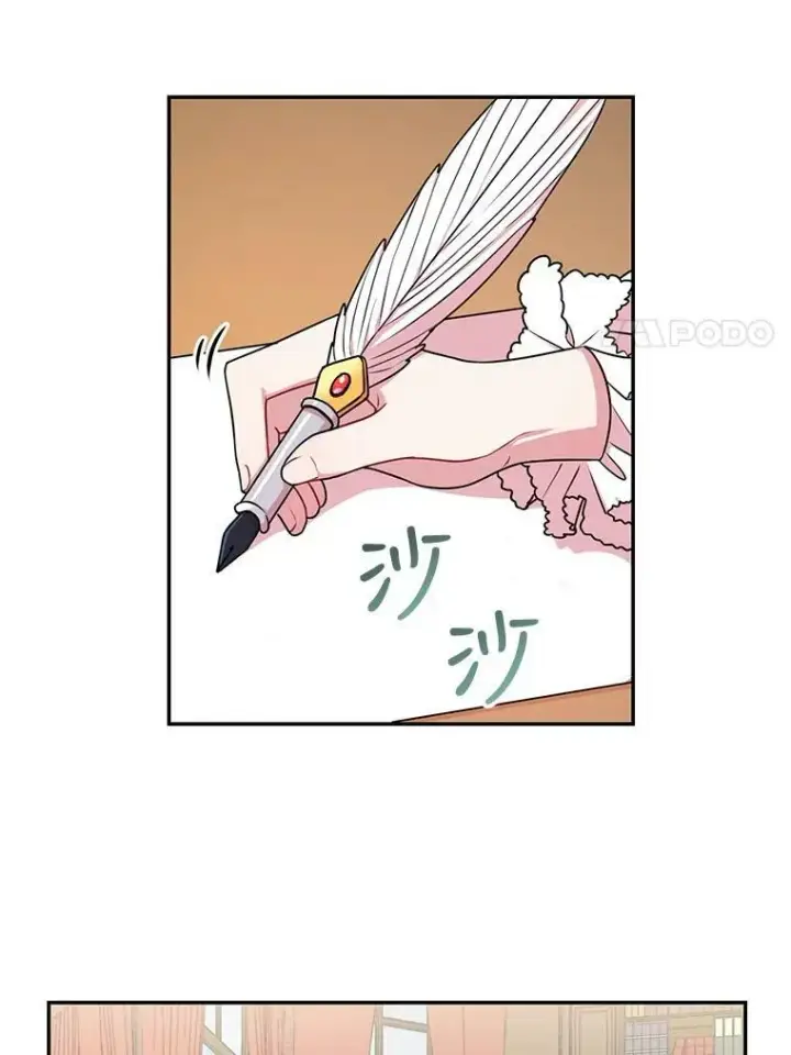 《我把竹马养黑化》2.重回十岁图39