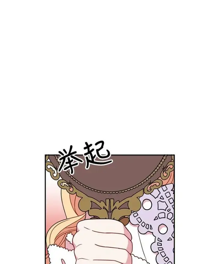 《我把竹马养黑化》2.重回十岁图7