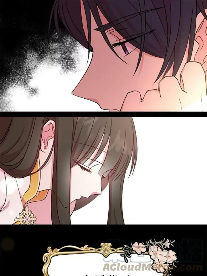《我把竹马养黑化》2.重回十岁图73