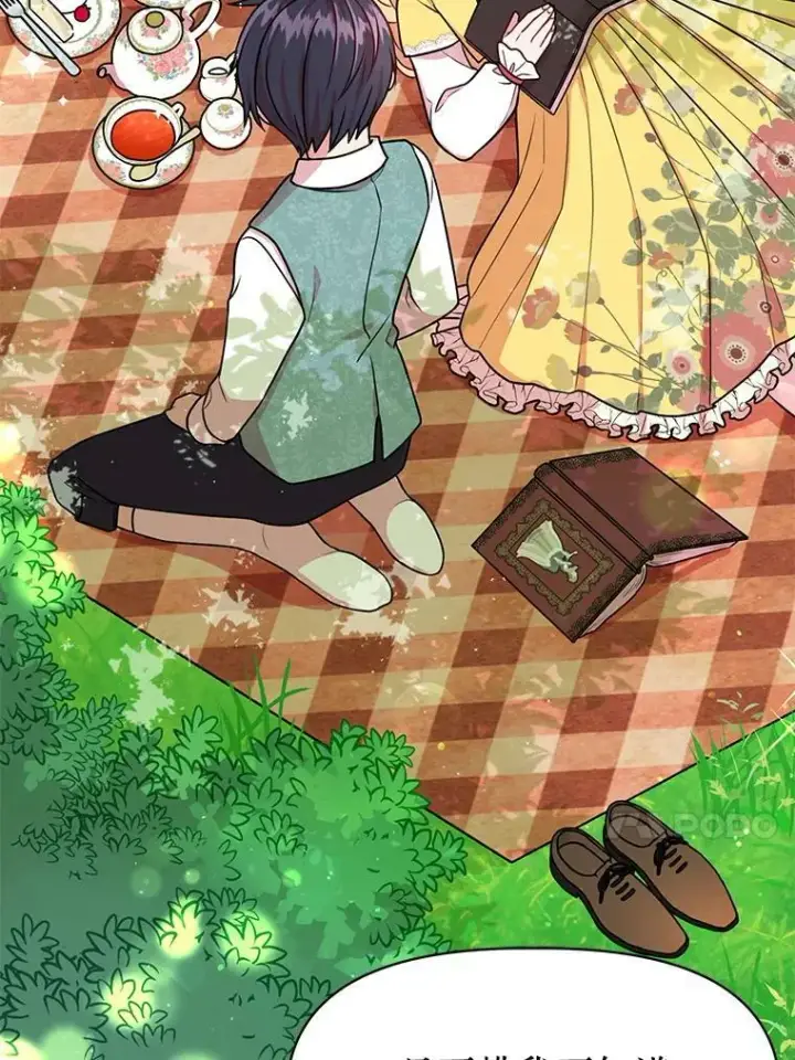 《我把竹马养黑化》2.重回十岁图78